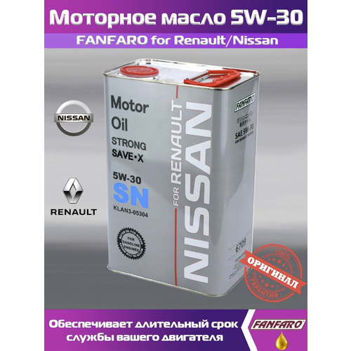 FANFARO Масло моторное FF for Nissan 5w30 4л, синтетика, Ниссан, Рено