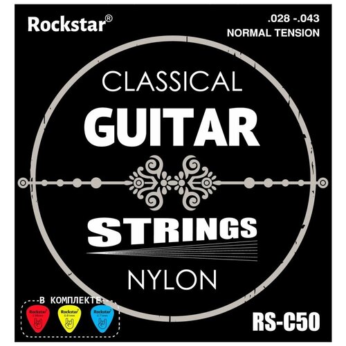 Струны для гитары акустической классической гитарные струнного инструмента аксессуар 6шт 289₽