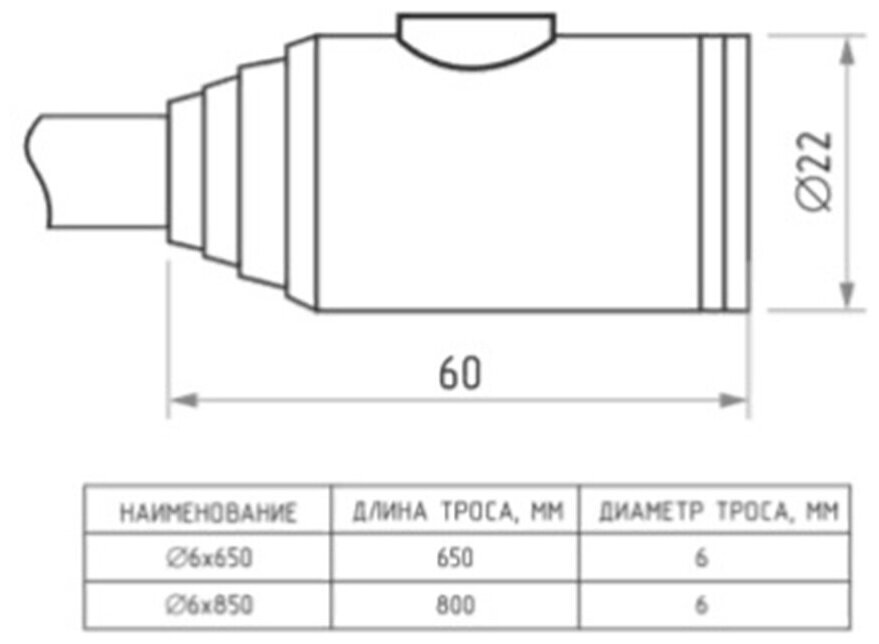 Замок велосипедный тросовый ЧАЗ ВС2-6Б, 36 см