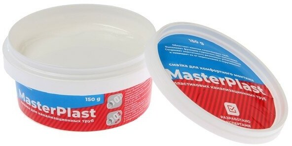 Смазка универсальная силиконовая MasterPlast для монтажа пластиковых и канализационных труб, 150 гр.