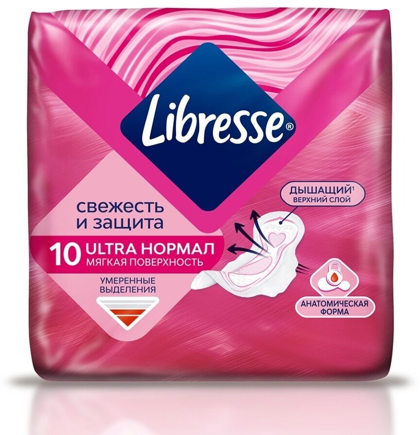 Прокладки Libresse Ultra Normal, 10 шт.
