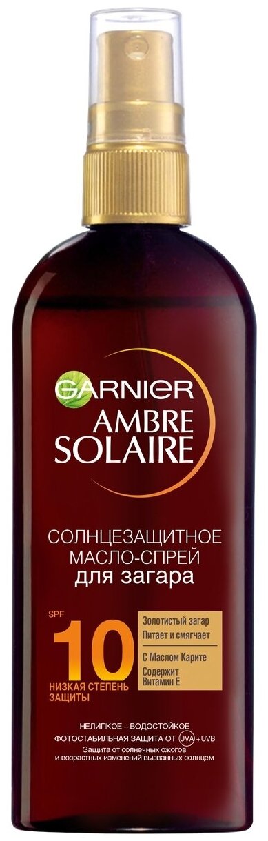 GARNIER Ambre Solaire -      SPF 10, 150 