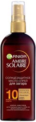 GARNIER Ambre Solaire масло-спрей для загара с маслом Карите SPF 10 150 мл