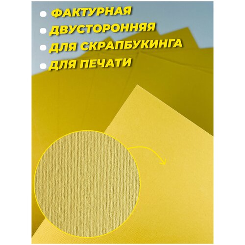 фото Картон для скрапбукинга дизайнерский 280 г/м2 a4 9 листов art & craft