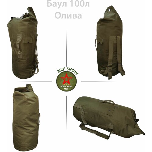 Баул рюкзак тактический / 100 литров / олива баул рюкзак вкбо олива 60 литров