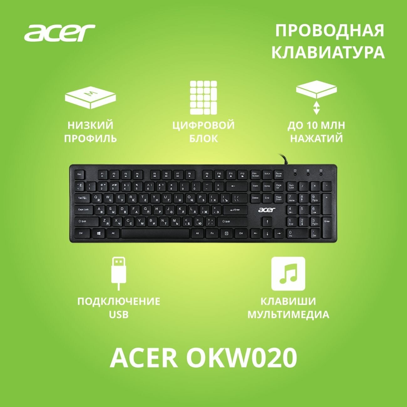 Клавиатура Acer - фото №2