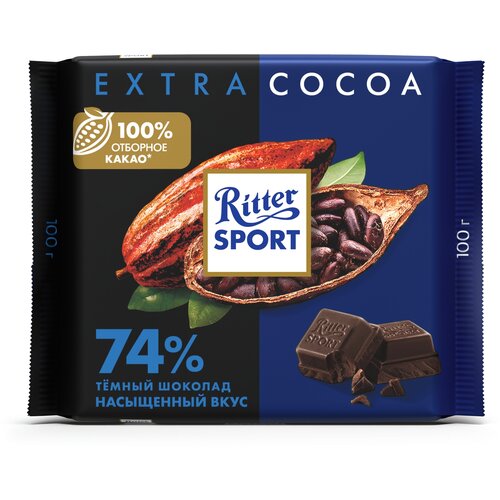 Шоколад темный Ritter Sport с насыщенным вкусом из Перу, 74% какао, 100 г х 12 шт