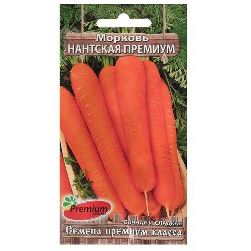 Семена Морковь Нантская Премиум, 2 г 14 упаковок