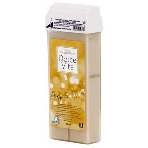 Dolce Vita - Дольче Вита Воск в картридже Жемчужный с оксидом цинка для всех типов кожи и волос, 100 мл -