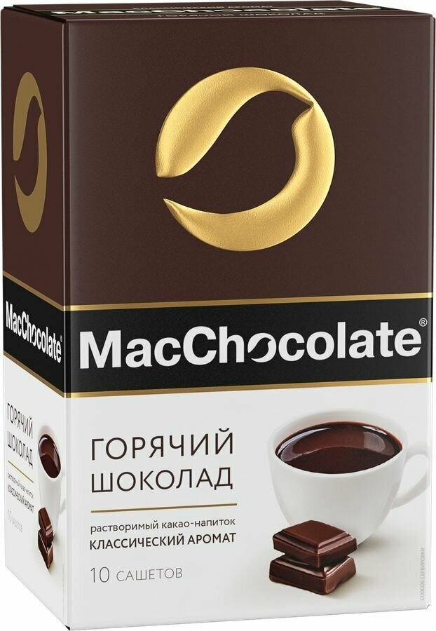 Какао-напиток растворимый MACCHOCOLATE Классический, 10пак - фотография № 2