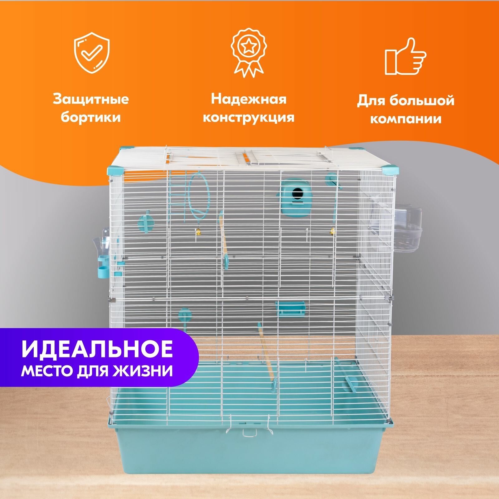 Клетка для птиц "PetTails" ДЭММИ-2 разборн., шаг прута до 14мм, 78*48*h79см (укомплект.) бирюзовая - фотография № 3