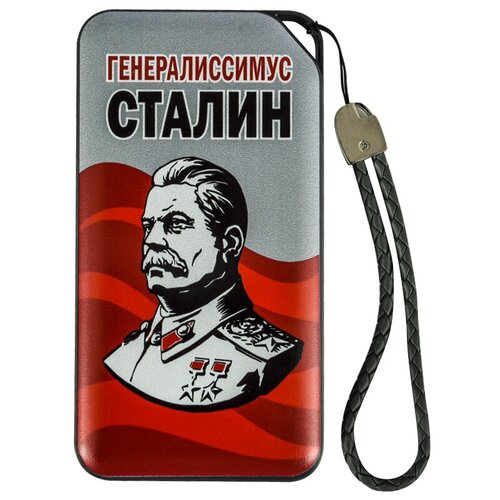 Внешний аккумулятор power bank 10000 mah Генералиссимус Сталин 181400₽