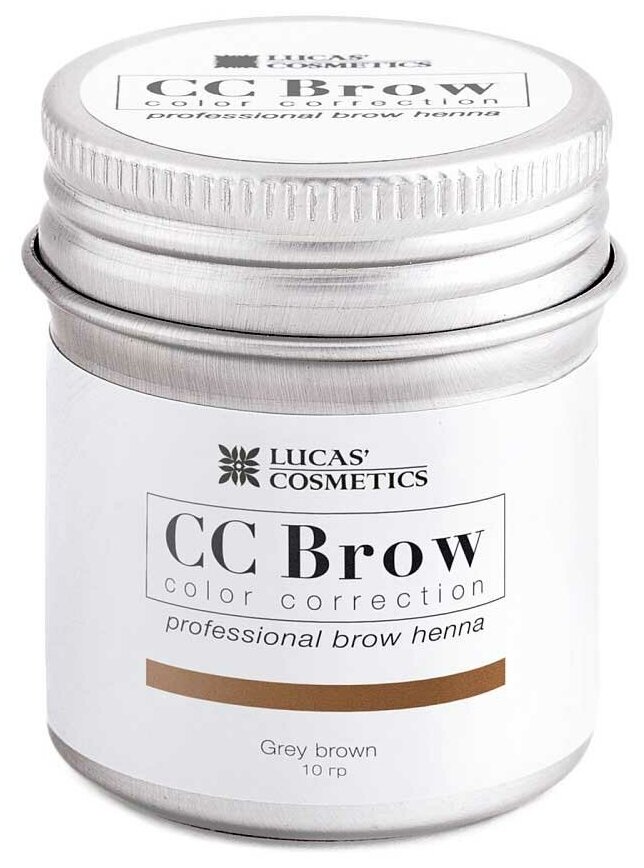 Lucas' Cosmetics, Хна для бровей CC Brow, серо-коричневая, в баночке, 10 г