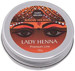 Lady Henna Краска для бровей на основе хны Premium Line, темно-коричневый