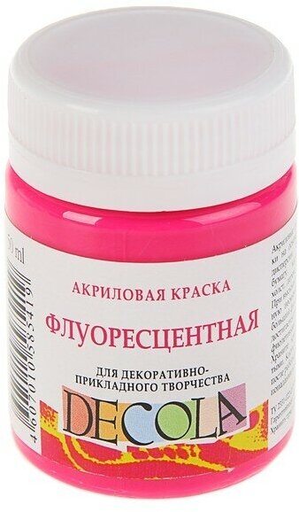 Завод художественных красок «Невская палитра» Краска акриловая Fluo 50 мл, ЗХК Decola, флуоресцентная карминовая, 4328319