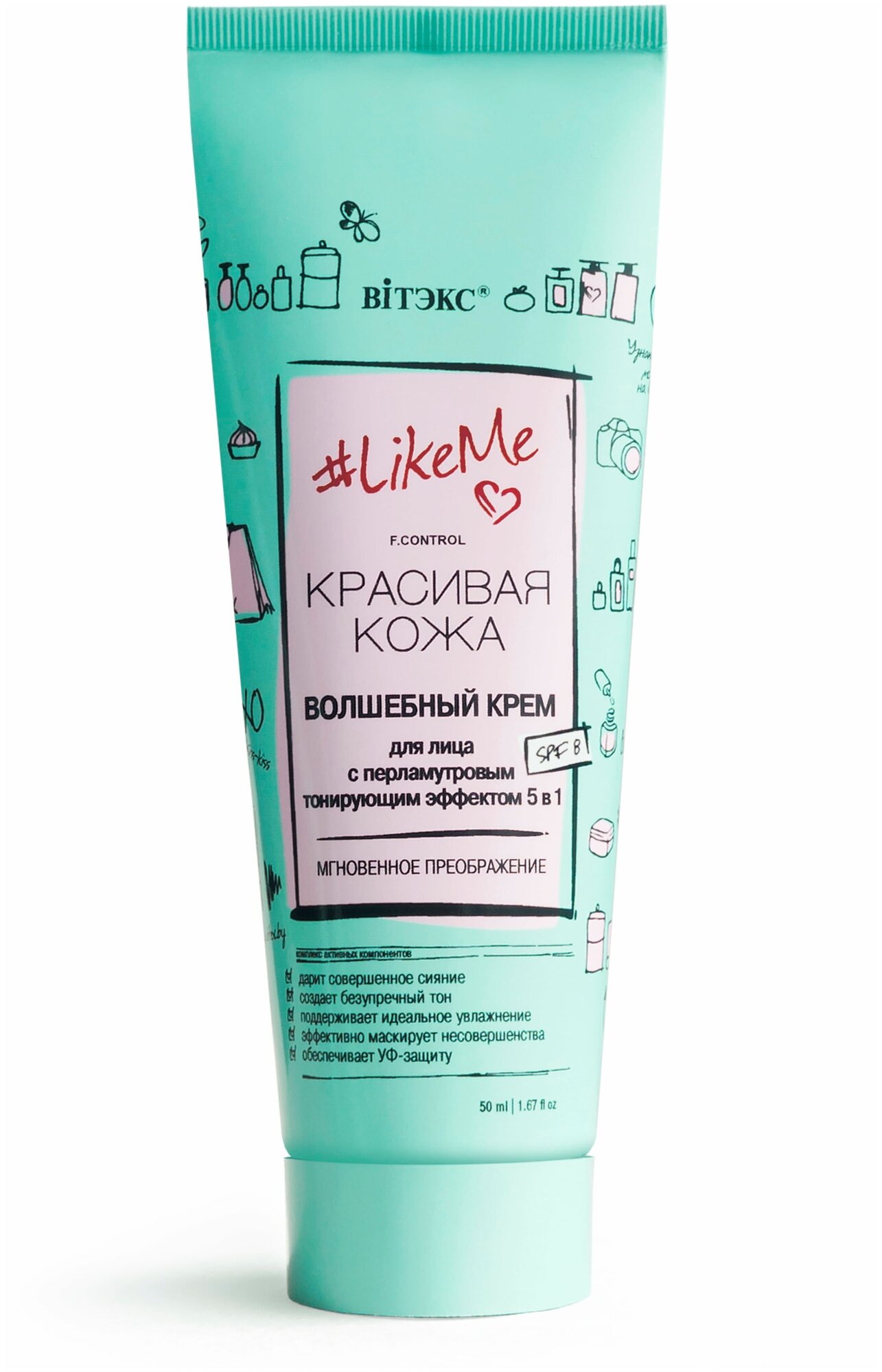 Витэкс CC крем LikeMe SPF 8