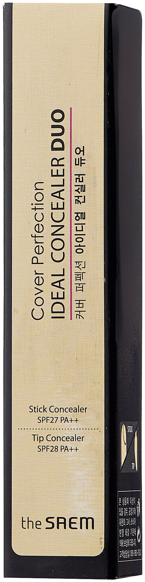 Консилер двойной The Saem Cover Perfection Ideal Concealer Duo1.5Natural Bei - фото №4