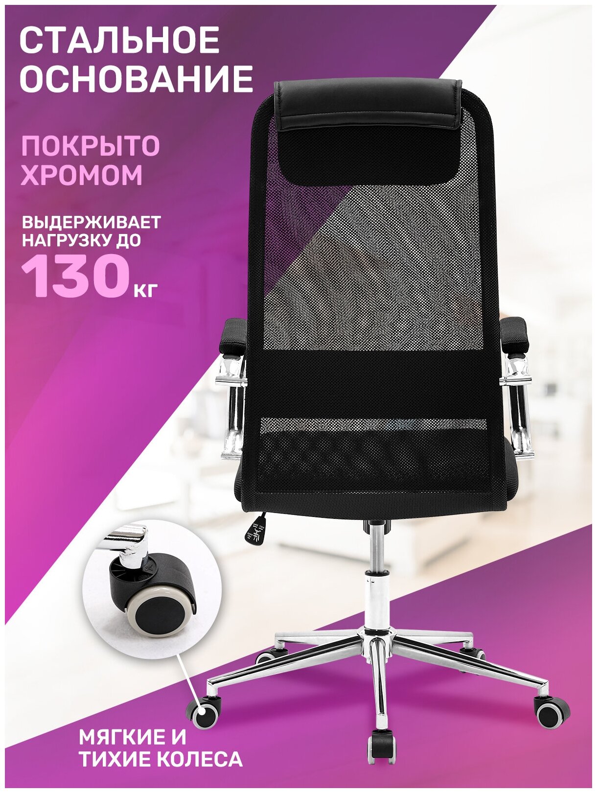 Компьютерное кресло GameLab - фото №2