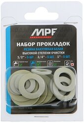 Набор сантехнических прокладок для воды MPF 1/2", 3/4", 1" (резина, набор 15 шт.)