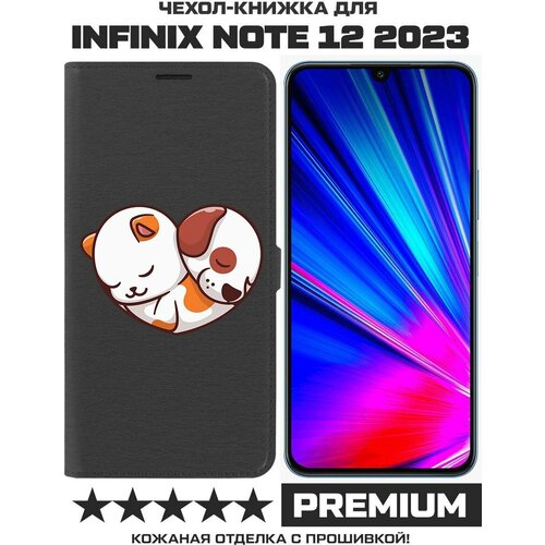 Чехол-книжка Krutoff Eco Book для INFINIX Note 12 2023 (G99) Котёнок и Щенок (черный)