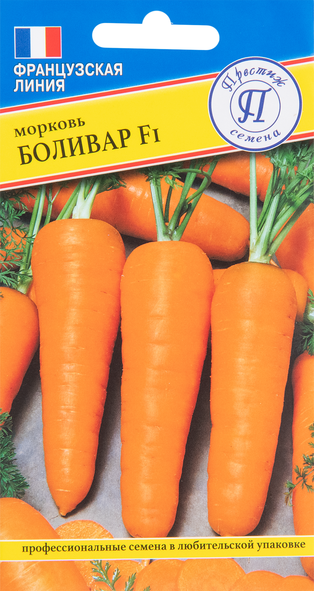 Морковь Боливар F1 0.5 гр ПРЕСТИЖ СЕМЕНА - фото №4