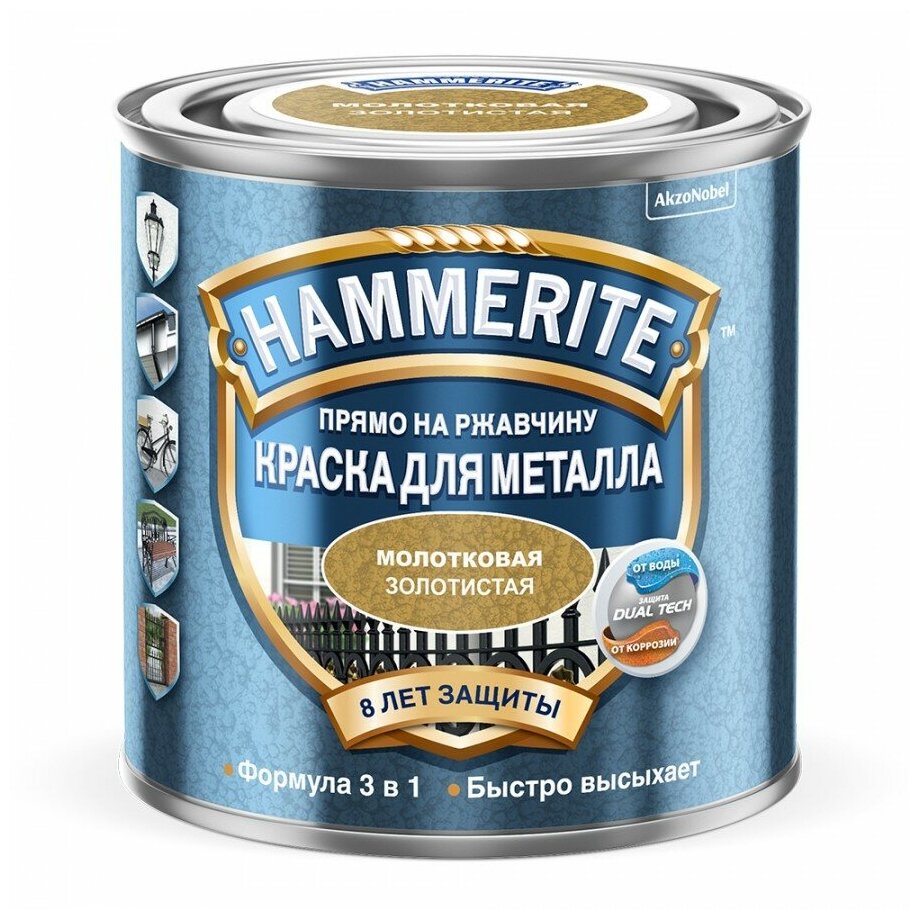      Hammerite   0,25 .