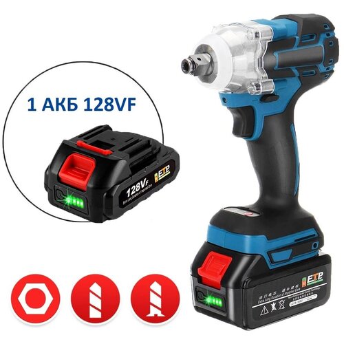 Гайковерт-винтоверт ударный ИНТОК 380 Hm c АКБ-1шт 18V 20 Ah MAX LITHIUM Li-Ion и ЗУ адаптирован к 18V батареи Маkitа 507000₽