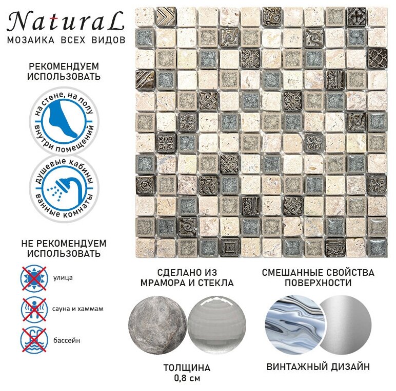 Мозаика из стекло травертин агломерат Natural Mosaic BDA-2304 бежевый квадрат - фотография № 11