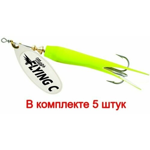 Блесна для рыбалки вращающаяся Mepps AGLIA FLYING C, 25g №3 SILVER/Chartreuse, комплект из 5 штук блесна вращающаяся mepps aglia flying c 25g 3 silver orange c afco24 3254