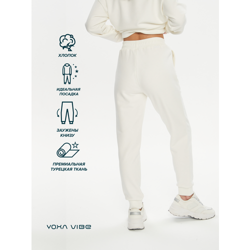 Беговые брюки YOXA VIBE, карманы, размер XL, белый, экрю