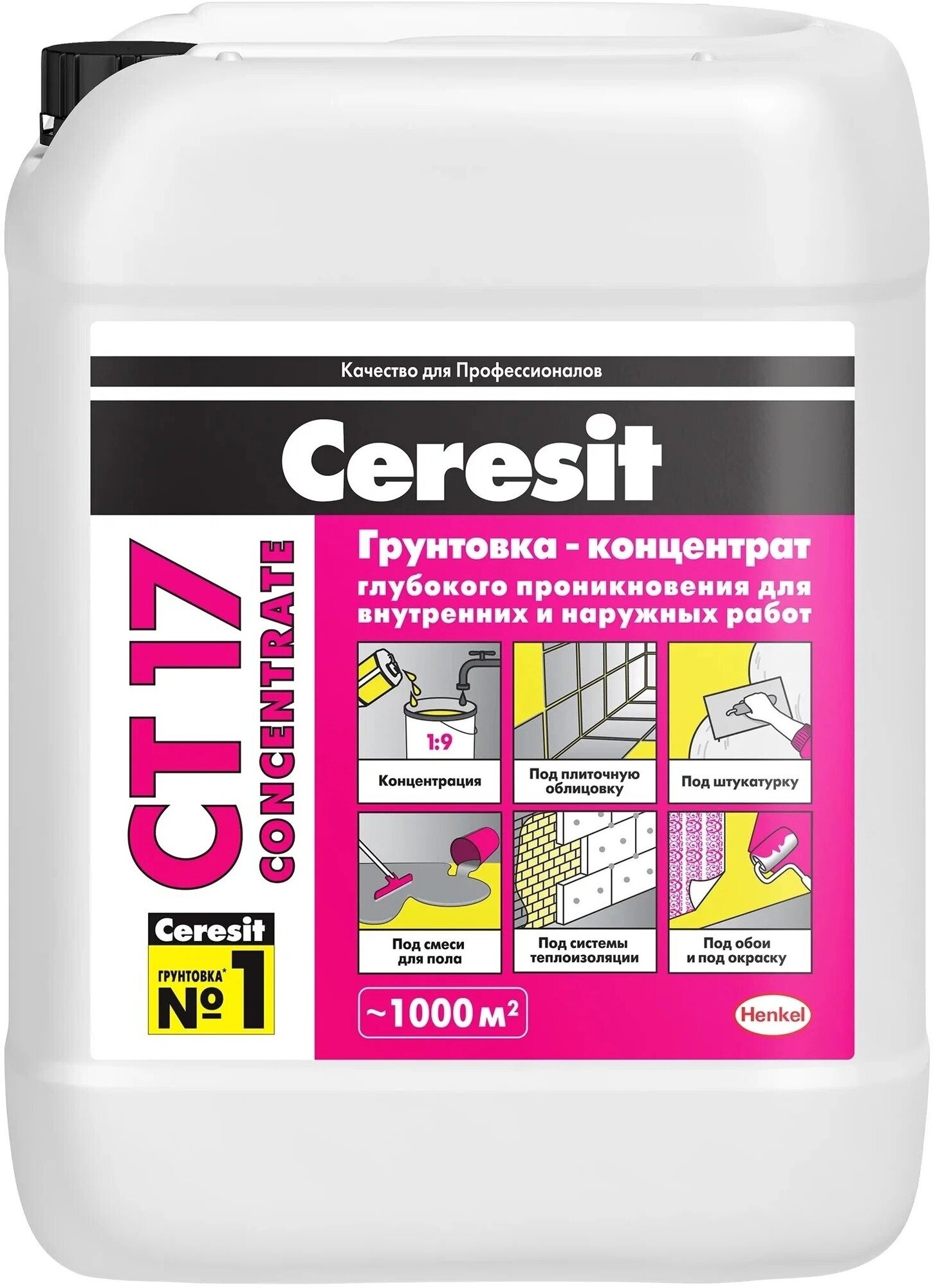 Грунтовка Ceresit CT 17 концентрат, 10 л