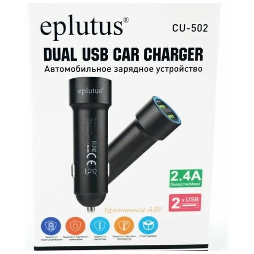 Зарядка двойная USB 2.4 Eplutus (с вольтметром) CU-502 азу eplutus cu 225 2 4a 2usb