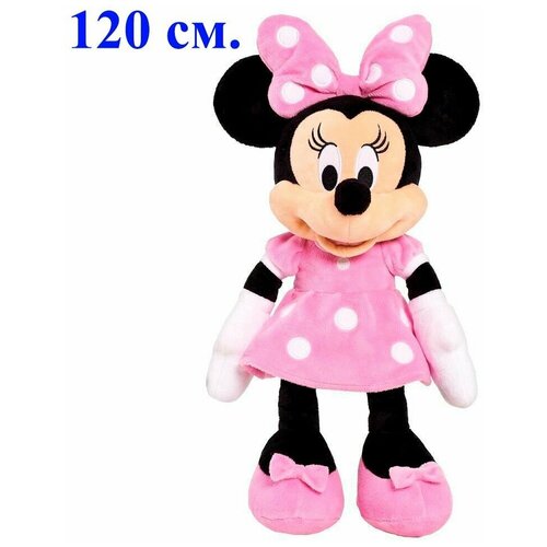 Мягкая игрушка Минни Маус розовая. 120 см. Плюшевая мышка Minnie Mouse. мягкая игрушка минни маус розовая 60 см плюшевая мышка minnie mouse