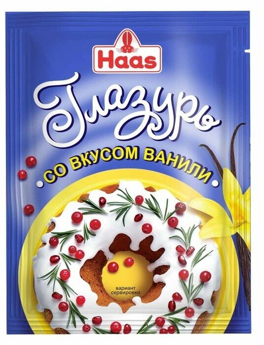 Глазурь со вкусом ванили, 75 г