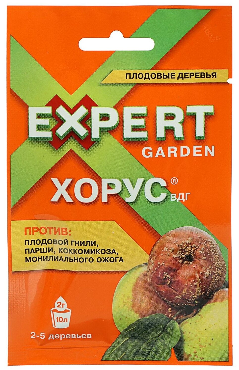 Expert Garden средство от основных болезней плодовых культур Хорус