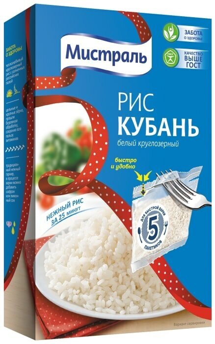 Мистраль Пакетики для варки Рис Кубань, 5 пакетиков по 80г
