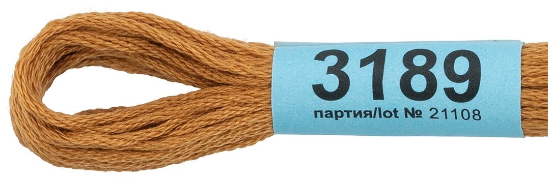 3189 (Гамма) Gamma - фото №2