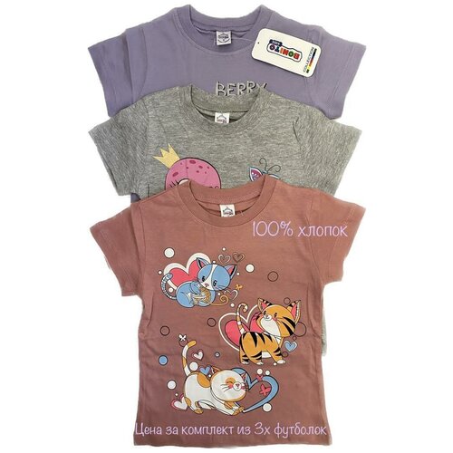 фото Футболки для девочек "bonito kids" разные цвета, разные принты, короткий рукав, от 1 до 4 лет размер 98.