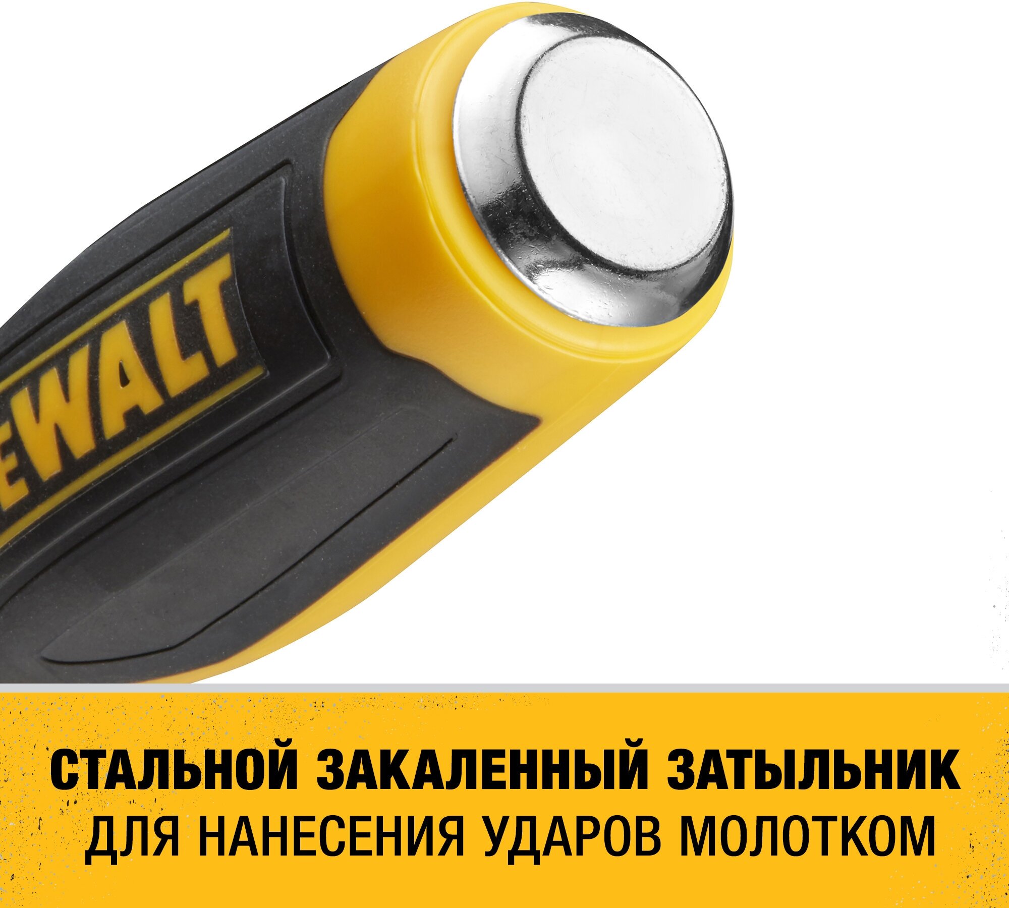 Стамеска Dewalt DWHT0-16065, лезвие с доп. реж. кромкой, 25 мм