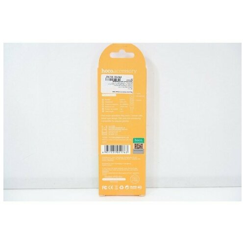 Наушники Hoco M18 проводные вкладыши микрофон jack 35 mm 12 м золотистые 126200₽