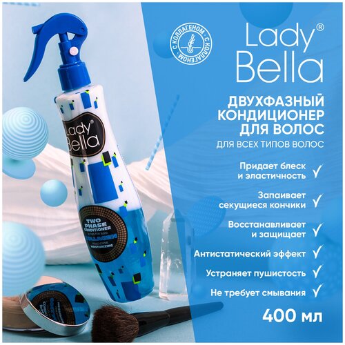 LADY BELLA Кондиционер-спрей двухфазный COLLAGEN увлажнение для всех типов волос, 400 мл