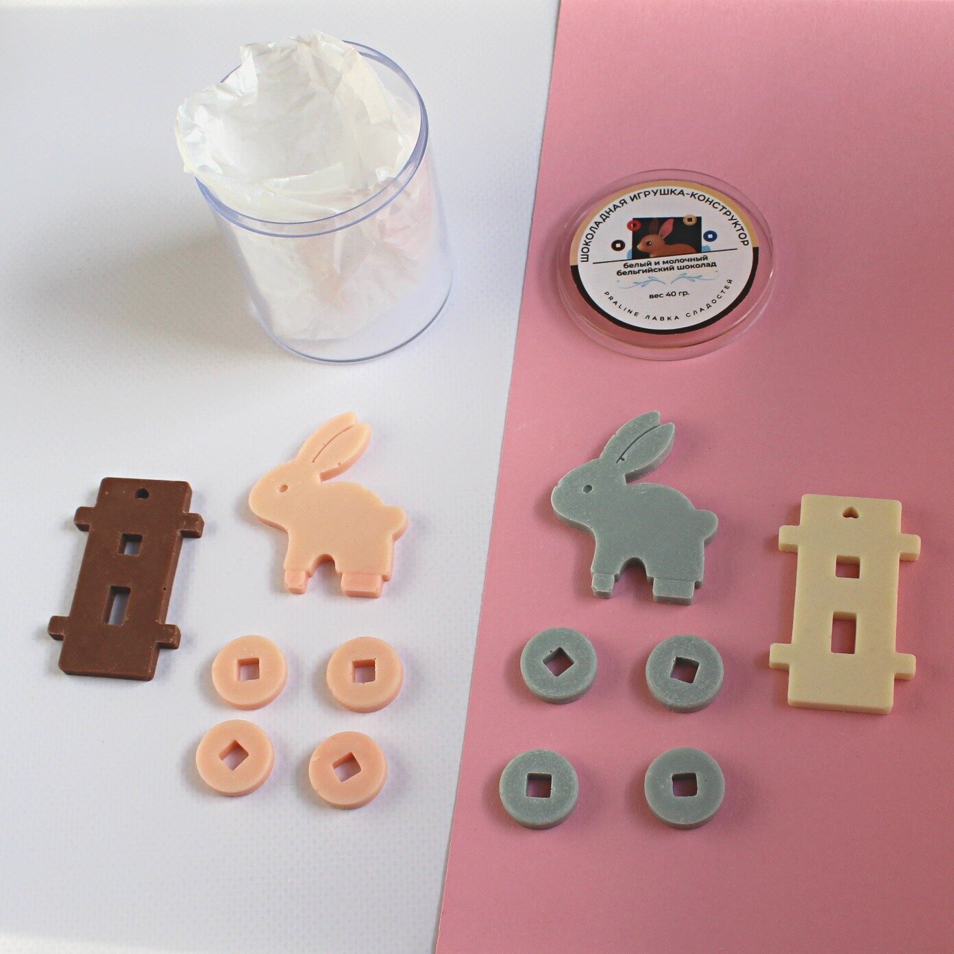 Шоколадная игрушка-конструктор из белого и молочного бельгийского шоколада, Praline лавка сладостей, 40 гр - фотография № 2