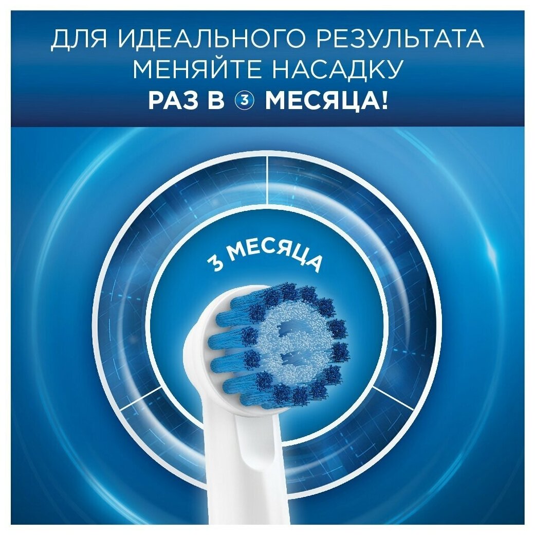 Насадки Braun Oral-B Sensitive Clean (1 шт) - фотография № 3