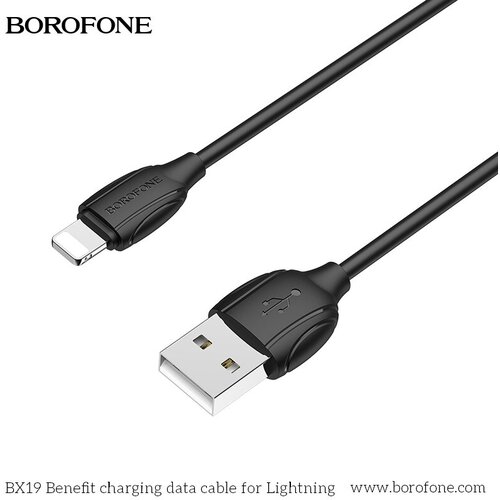 Кабель Borofone BX19 Benefit Lightning, черный