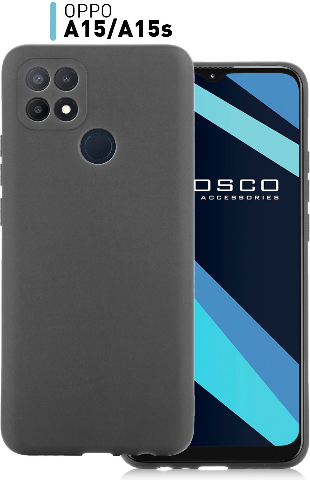 ROSCO/ Силиконовый чехол для Oppo A15, Oppo A15s (Оппо А15, Оппо А15с, с) тонкий с матовым soft-touch покрытием, полная защита модуля камер, черный