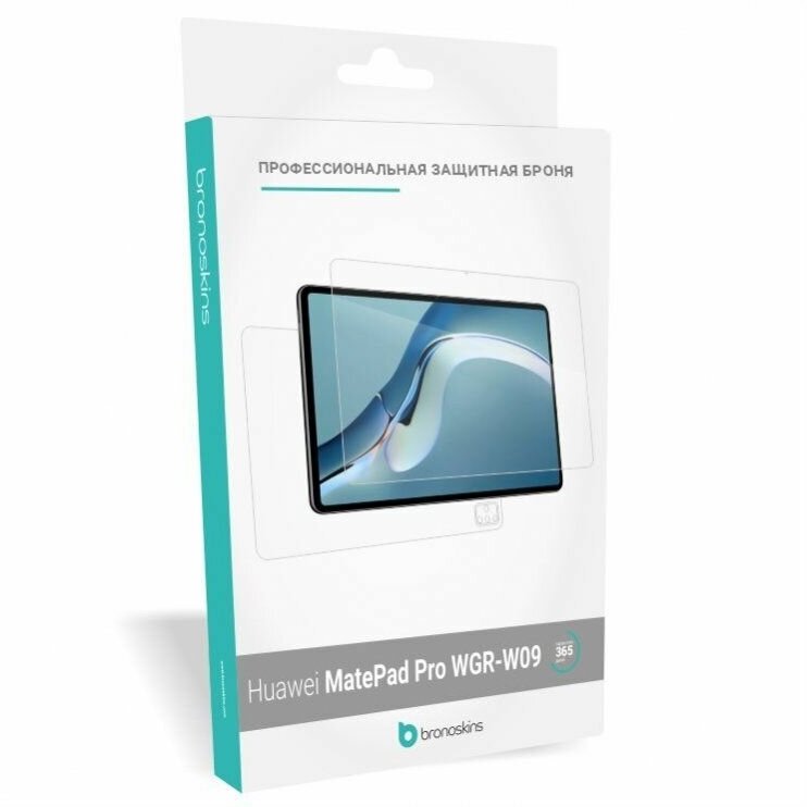 Защитная пленка Huawei MatePad Pro (WGR-W09) (Матовая, Защита экрана FullScreen)