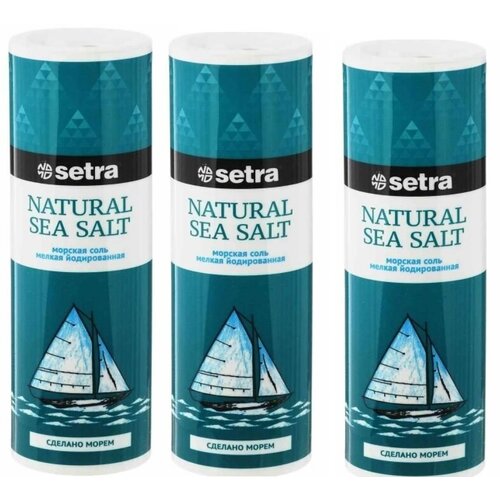 Соль пищевая Setra морская йодированная, 250 г, туристическая туба, 3 шт