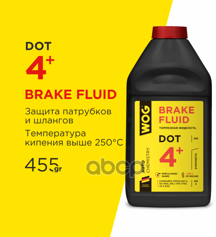 Жидкость тормозная 455гр - DOT 4+, синтетическая для авто с ABS, ESP, TSC и ASC, соответствует: ISO 4925 Class 4, SAE J 1703/1704, JIS K 2233 WGC0140