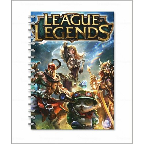 Тетрадь League of Legends - Лига легенд № 25 league of legends браум