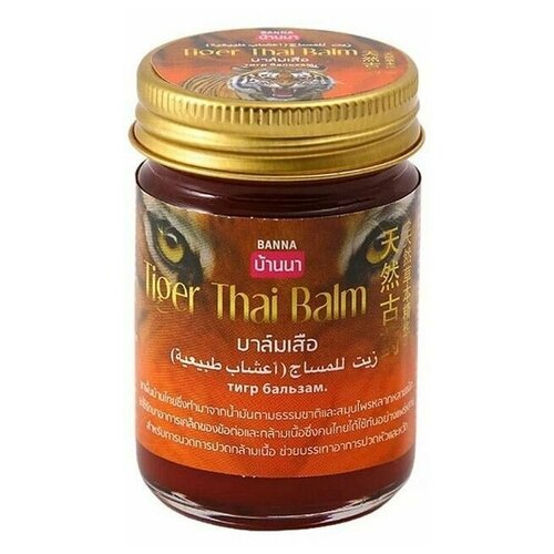 Banna, Тигровый черный бальзам, Tiger Thai Balm, 50 грамм